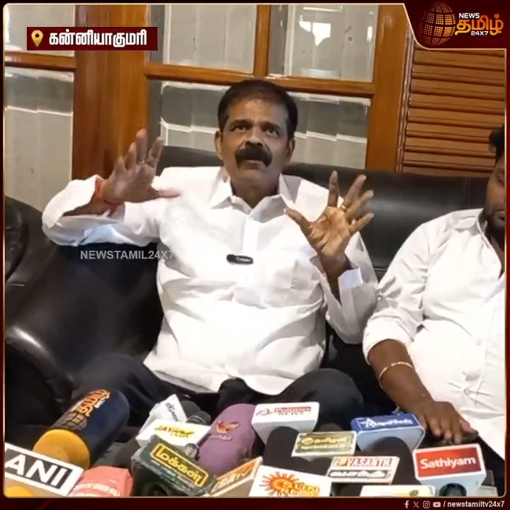 பேசாமல் இருப்பது மிக பெரிய Quality-ஆ.. விஜய் Character இது தான்... நிஜத்தில் அவர் எதுவும் செய்யமாட்டார்... சமீபத்தில் திமுகவில் இணைந்த விஜய்யின் முன்னாள் மேலாளர் பி.டி.செல்வகுமார் விளாசல்..! #Vijay #PTSelvakumar #DMK #VijayExManager #நியூஸ்தமிழ் #நியூஸ்தமிழ்24x7 #NewsTamil24x7