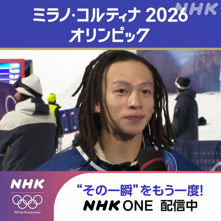 ◤自分のベストを悔いなくやりきるのみ◢ 🏂スノーボード 男子ハーフパイプ 予選🏂 2位 戸塚優斗 選手 3位 山田琉聖 選手 5位 平野流佳 選手 7位 平野歩夢 選手 日本勢全員が決勝へ👏 NHK ONEで予選の様子を 全部見られます！ ミラノ・コルティナ2026オリンピック 👇こちらから👇