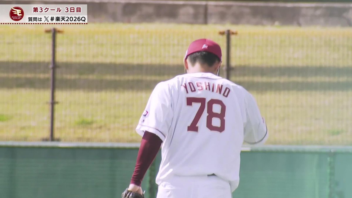 今季の飛躍へ 昨季初安打の21年ドラ1・吉野創士 ライトから見事な好返球 🌸楽天春季キャンプ #RakutenEagles #だったらDAZN