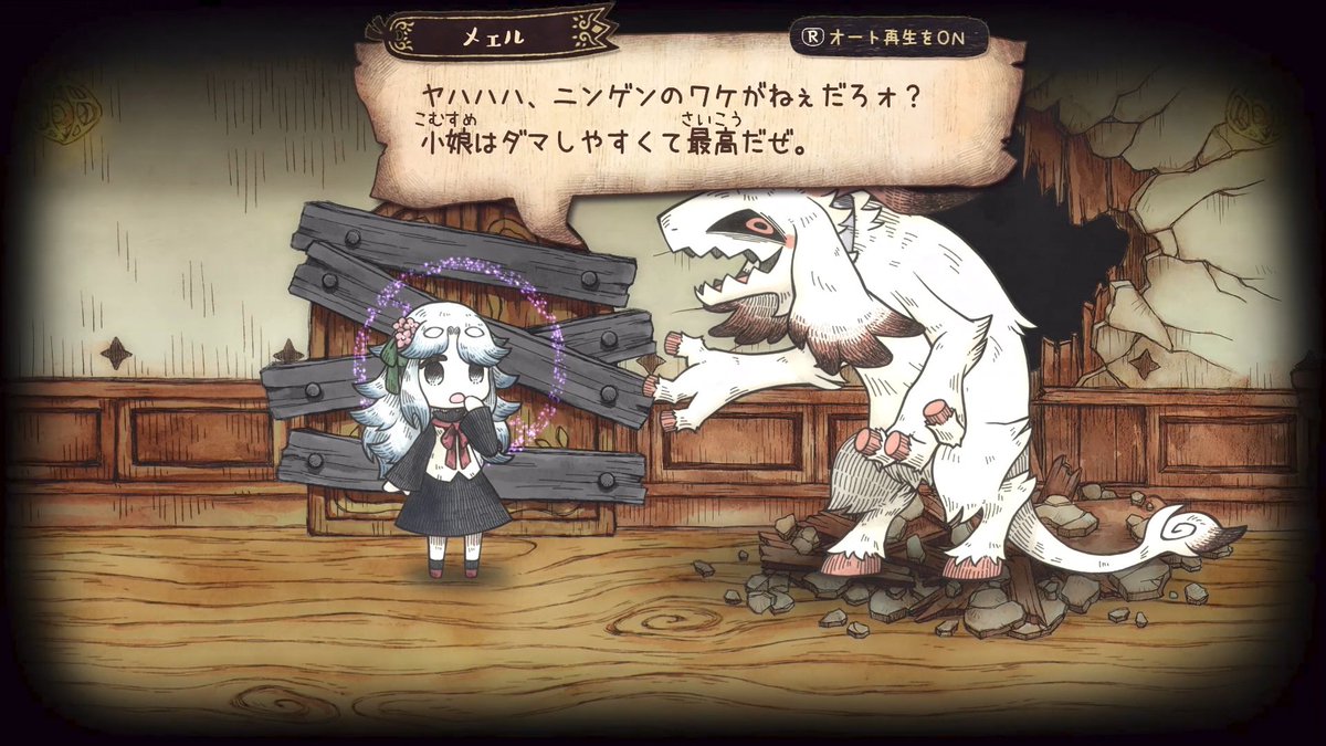 異書館を訪れたモノは、異形の怪物『シニガミ』に襲われました。 逃げ場がない中、トビラの向こう側から、 謎の声が「助けてやるよ」とささやきかけます。 そして、その声に応じたモノの前に現れたのは…… 📚️シニガミ姫と異書館ノ怪物🐐 2026年4月30日発売 #シニガミ姫