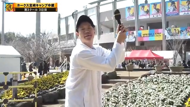 福岡ソフトバンク #上茶谷大河 投手によるホークス選手モノマネ講座‼👏👏 皆さんも当ててみましょう‼ #sbhawks 👇ライブ配信はこちら