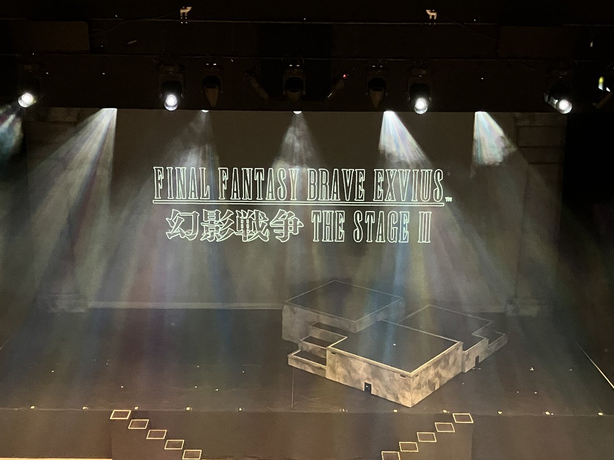 ＿╭━━━━━━━━╮ ＼ 建て込み映像公開🎉 #舞台FFBE幻影戦争2 ╰━━━━━━━━╯ 12時間を1分に！ 舞台ができるまでたくさんの人たちが動いてくりてるぷらっ。 みんなの支えがあって、最高のステージが届けられるんだぷら。 この舞台が生まれる瞬間、しっかり見届けてほしいぷら🦥🌟