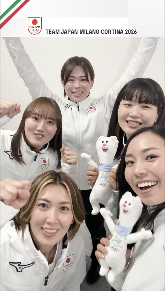 Selfie🤳 本日2/12、1次リーグ初戦を迎える カーリング 女子 #TEAMJAPAN からメッセージ👋🥌 吉村紗也香 選手 小野寺佳歩 選手 小谷優奈 選手 近江谷杏菜 選手 小林未奈 選手 #MilanoCortina2026 #ともに一歩踏み出す勇気を