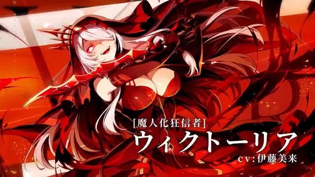 【シャドウフェス開催！】 2/12(木)13:00よりシャドウフェス開催！ シャドウフェス限定キャラ[魔人化狂信者]ウィクトーリアがピックアップ！ #カゲマス #陰の実力者