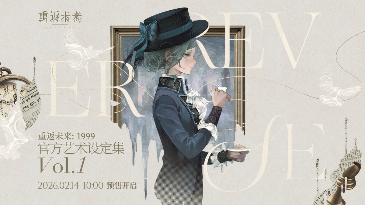 "The Art of Reverse: 1999" Vol. 1 Showcase PV Reverse: 1999 Official Artbook