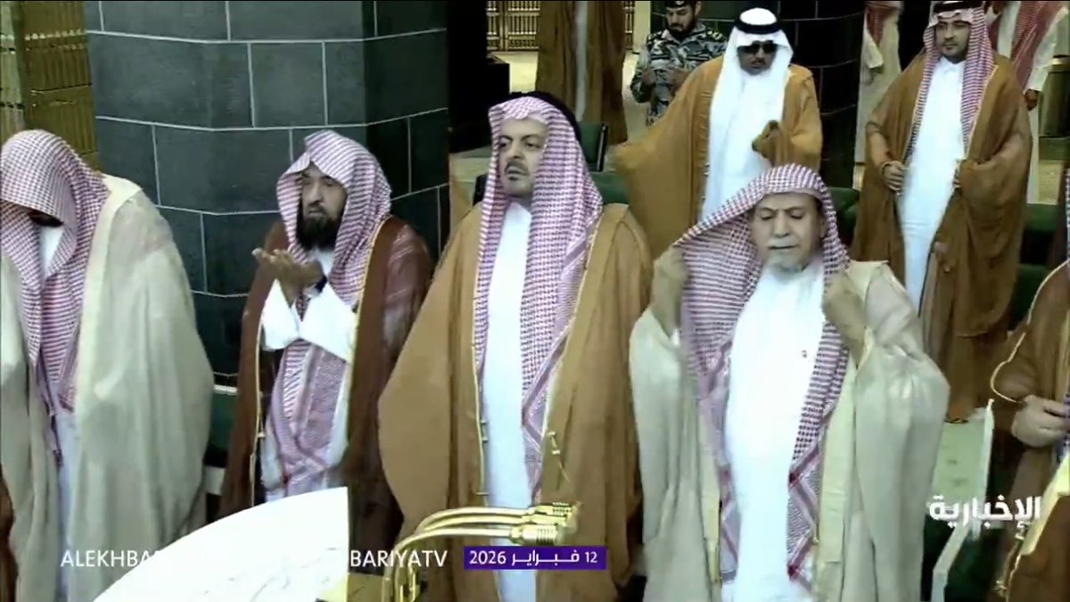 في المسجد الحرام.. قلب الرداء بعد صلاة الاستسقاء تأسيًا بسنة الرسول ﷺ. -