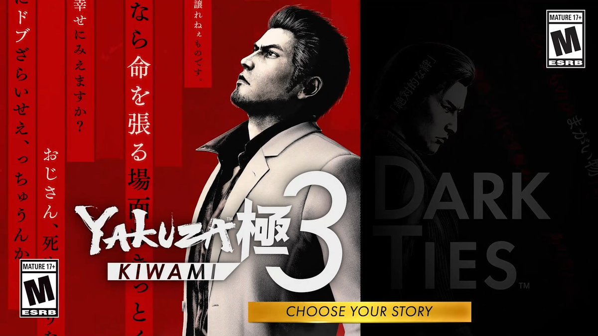 Yakuza Kiwami 3 &amp; Dark Ties is now available on PlayStation 4 &amp; 5, Xbox Series X|S, Nintendo Switch 2, and Steam🎉 We hope you're enjoying the two-game-in-one experience🐉 If you haven't started playing yet, be mindful of others sharing their playthroughs.