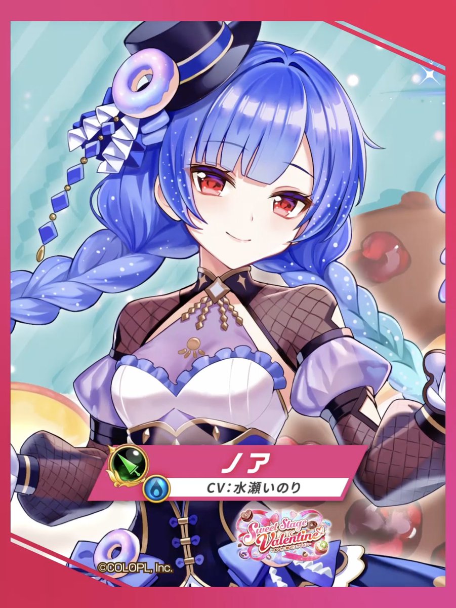 🍩ゆらゆら系アイドル ノア（CV：#水瀬いのり） 水属性の【ディオフェンサー】で登場にゃ( *'ω'*)۶ 大きなクラゲと小さなクラゲで、 敵をゆらりと殲滅しよう！ スキル2では、自然系の敵への ダメージUP効果を周囲の仲間へ付与！ #白猫プロジェクト