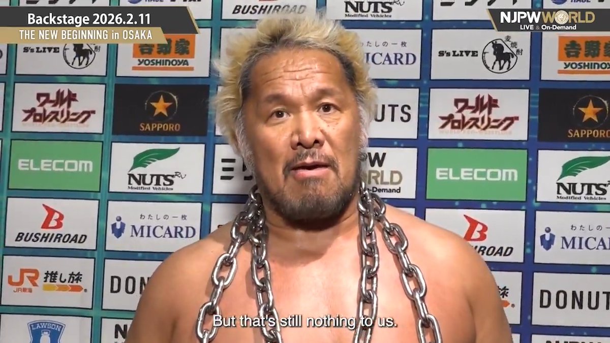 .真壁 刀義 THE NEW BEGINNING in OSAKA (February. 11th, 2026) Backstage comments! Watch FREE|無料公開中 ⇒ From the profile URL|「NJPW WORLD」で検索 2/11(水・祝) #njnbg のBSコメントを #NJPWWORLD で無料公開中! #NJPW