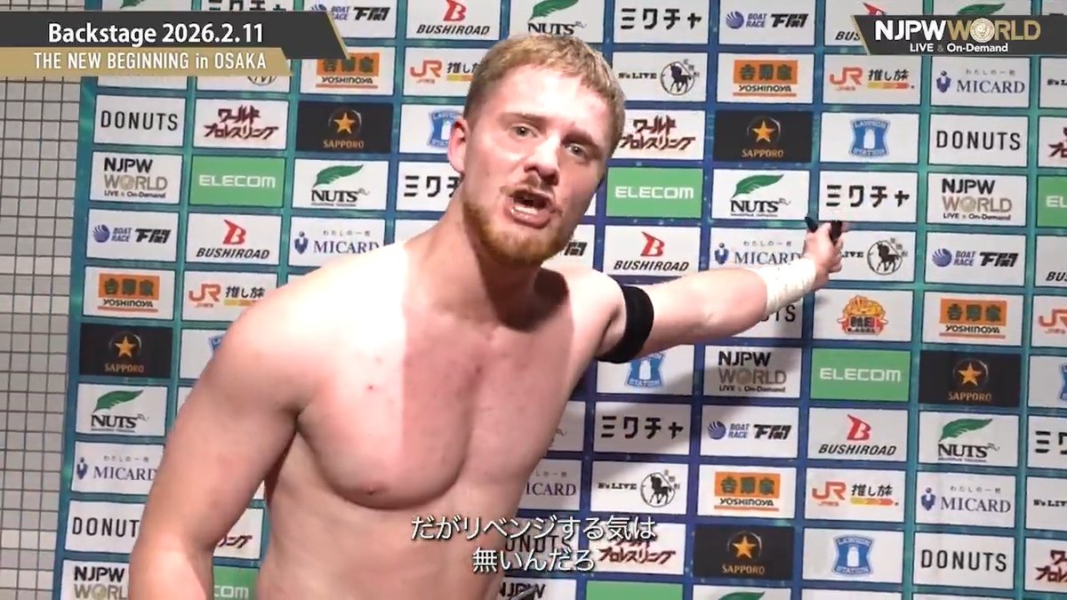 .AKIRA (フランシスコ・アキラ) #UNITEDEMPIRE THE NEW BEGINNING in OSAKA (February. 11th, 2026) Backstage comments! Watch FREE|無料公開中 ⇒ From the profile URL|「NJPW WORLD」で検索 2/11(水・祝) #njnbg のBSコメントを #NJPWWORLD で無料公開中! #NJPW