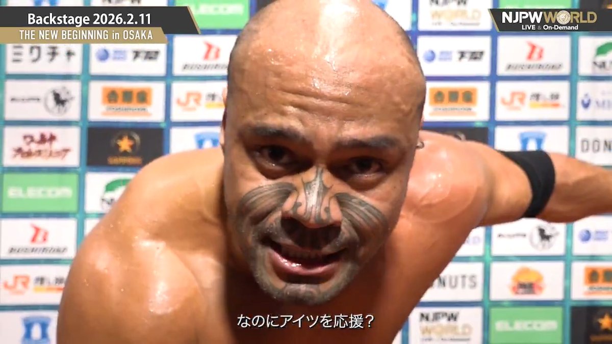 .HENARE #UNITEDEMPIRE THE NEW BEGINNING in OSAKA (February. 11th, 2026) Backstage comments! Watch FREE|無料公開中 ⇒ From the profile URL|「NJPW WORLD」で検索 2/11(水・祝) #njnbg のBSコメントを #NJPWWORLD で無料公開中! #NJPW