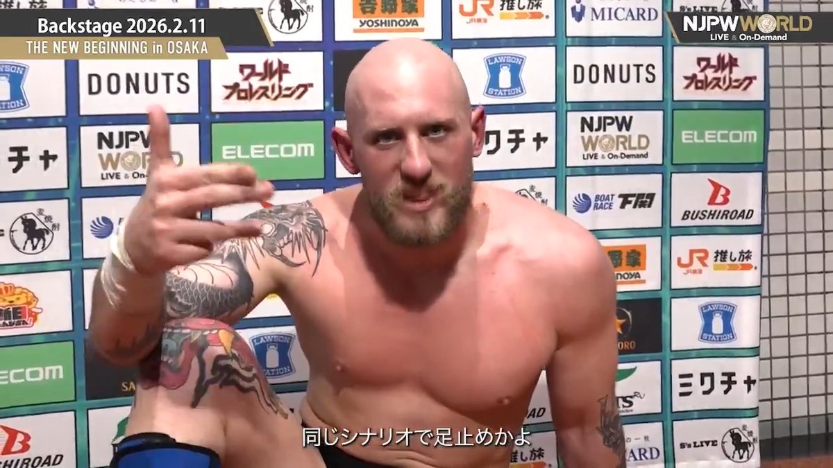 .GABE KIDD #UnboundCo THE NEW BEGINNING in OSAKA (February. 11th, 2026) Backstage comments! Watch FREE|無料公開中 ⇒ From the profile URL|「NJPW WORLD」で検索 2/11(水・祝) #njnbg のBSコメントを #NJPWWORLD で無料公開中! #NJPW
