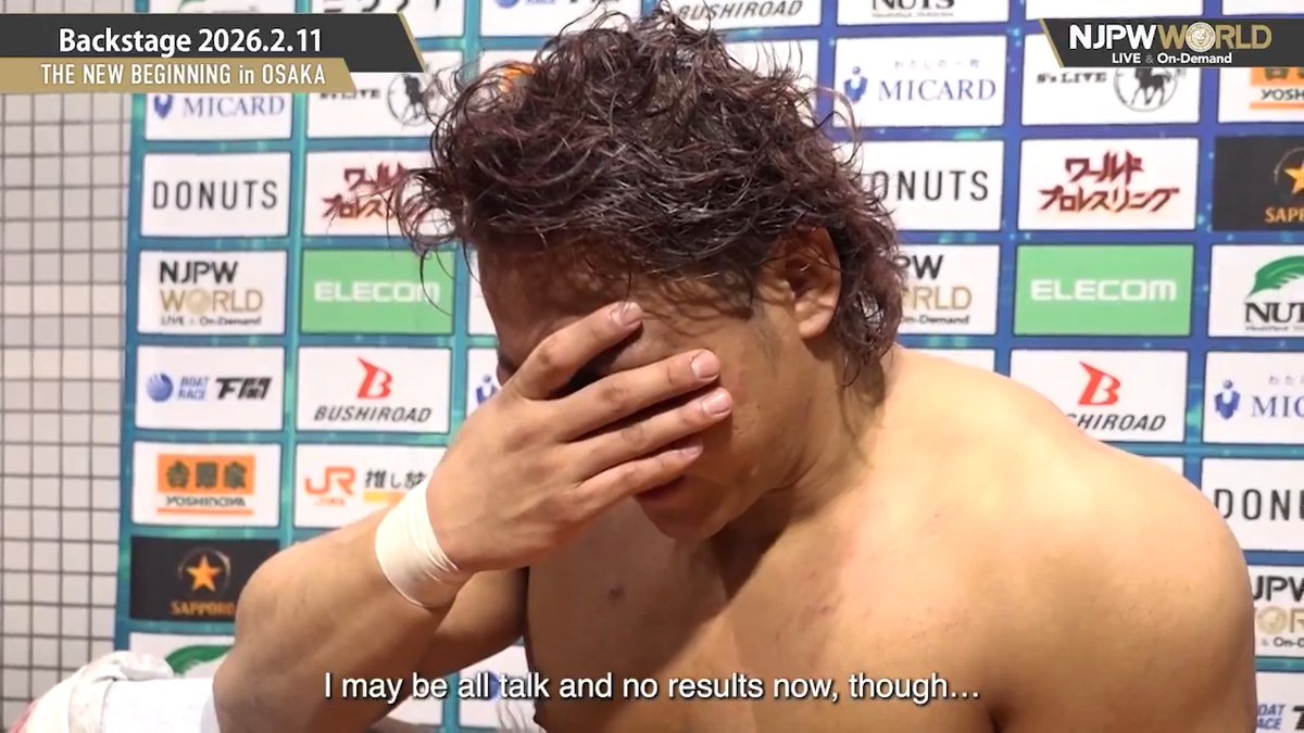 .海野 翔太 / Shota Umino THE NEW BEGINNING in OSAKA (February. 11th, 2026) Backstage comments! Watch FREE|無料公開中 ⇒ From the profile URL|「NJPW WORLD」で検索 2/11(水・祝) #njnbg のBSコメントを #NJPWWORLD で無料公開中! #NJPW