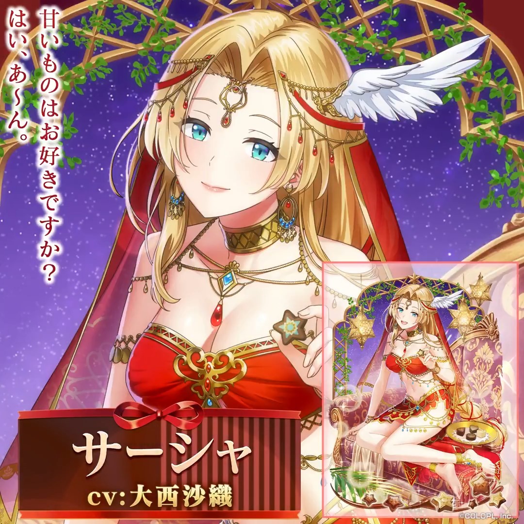 🍫「St.Valentine 2026」近日開催🍫❤️ ＼✨カード紹介(4/4)✨／ サーシャ (CV: #大西沙織) #黒ウィズ