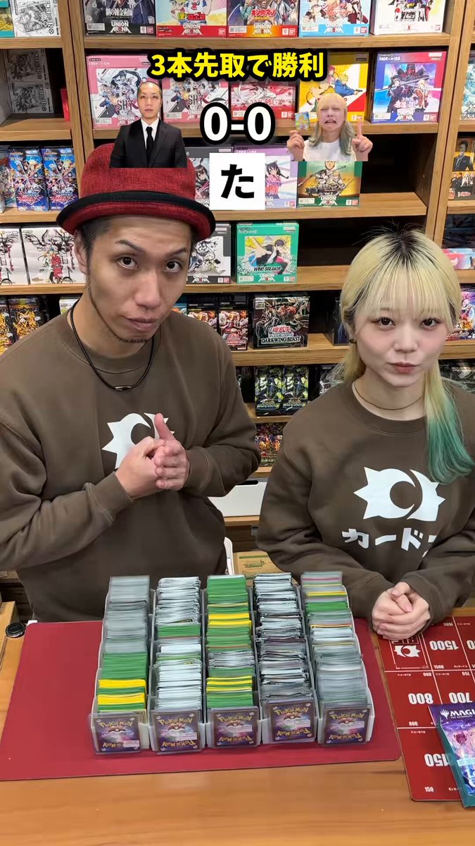 【3本先取！】この文字から始まるポケカを探せ！！！！ #トモハッピー #カードゲーム #カードン #realvalue