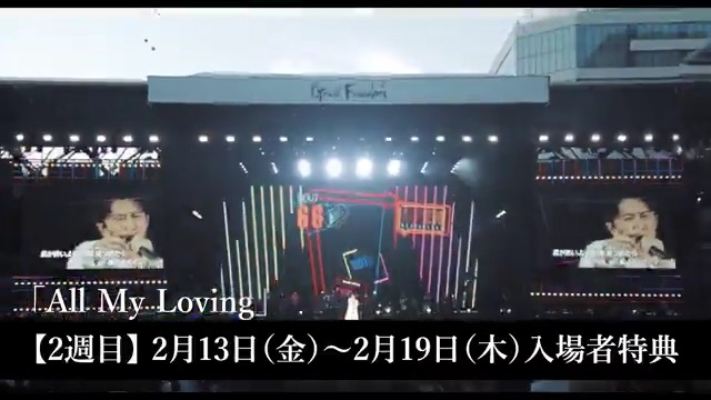 #月光ずっとこの光につながっていたんだ 〖 LIVE FILM未収録楽曲映像 〗 週替わり特典映像公開中🎉 明日から… ┈┈┈┈┈┈┈┈┈┈┈┈ 📅2/13(金)~19(木) All My Loving ┈┈┈┈┈┈┈┈┈┈┈┈ 📅2/20(金)~26(木)聖域 📅2/27(金)~3/5(木)ヒトツボシ #BROS1991