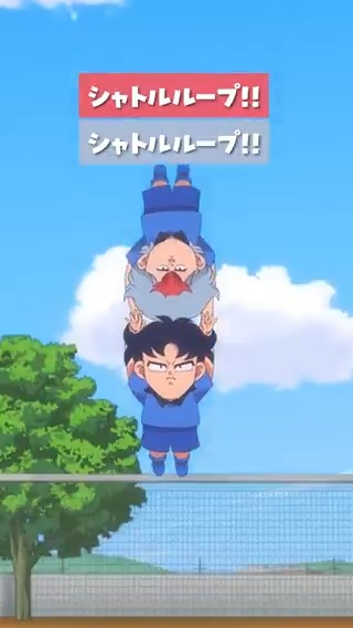 「逆転秘技・シャトルループ！⚽」 第5話 「宿敵・春曲鈍接近！」 「宇宙のどこかで遊ぼうよ」 各配信プラットフォームにて配信中📱 🔗 #ハイスクール奇面組