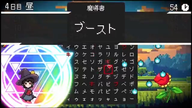 【ニュース】Steam高評価インフレ呪文ローグライト『スペルトナエル』なんと定価を「3倍」にがっつり値上げへ。“作品体験とズレる”ほど安すぎたので