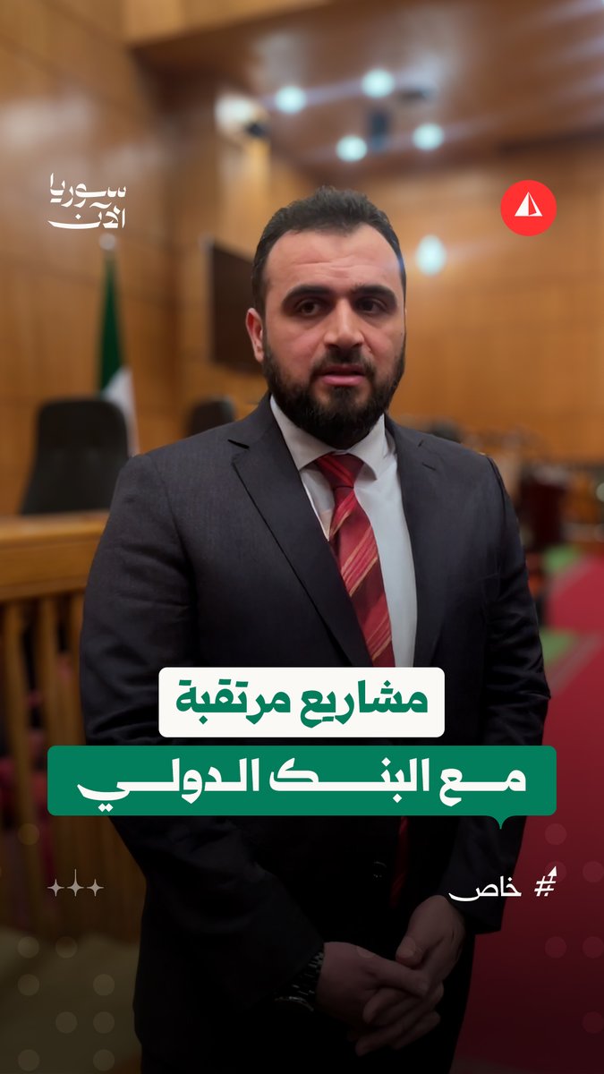 بعد جلسة مع البنك الدولي.. مدير إدارة التعاون الدولي في الخارجية يضع رقما للتعافي: 2 مليار دولار سينهض بالمؤسسات والبنى التحتية