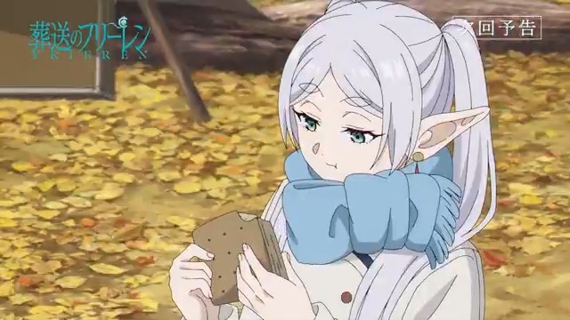 明日2/13(金)よる11時25分放送🪄 『葬送のフリーレン』第2期 第33話「北部高原の物流」 WEB限定次回予告を公開! ナレーションは フリーレン・フェルン・シュタルクの3人です。 第2期5話め、ぜひご覧ください。 YouTube▶ #フリーレン #frieren