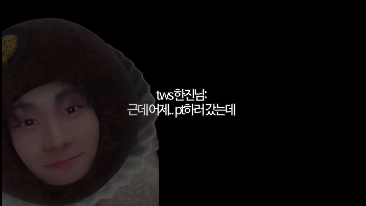 아 정한이 PT하고 있었는데 두쫀쿠 받은거래 ㅋㅋㅋㅋㅋㅋㅋㅋㅋㅋㅋ둘다 너무 귀욥