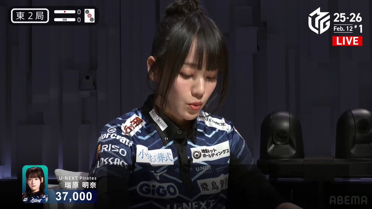 #Mリーグ 2025-26試合ダイジェスト📹 東2局 #瑞原明奈 選手の跳満ツモ！ なんとか浮上を目指したいPirates・瑞原選手！ 赤2の手牌でまっすぐリーチ手順で進めて 🀐暗刻を捉えて🀊🀍待ちリーチ！ 鮮やかに🀊をツモって裏1！ 3000・6000で一歩リード！ 👇動画タップで今すぐ無料視聴