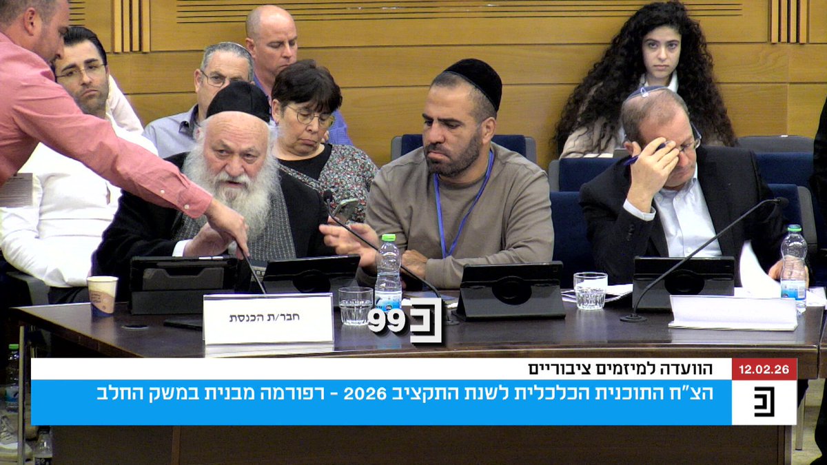"הגמרא אומרת: 'פנו בני ישראל לדוד המלך ואמרו לו עמך צריכים פרנסה'" - ח"כ גולדקנופף ושר האוצר מתווכחים על רפורמת החלב, וגולשים גם לנושאים אחרים: "הוא גייס גם תלמידי חכמים, אפילו למלחמה שהיא לא מצווה" יצחק גולדקנופף בצלאל סמוטריץ'