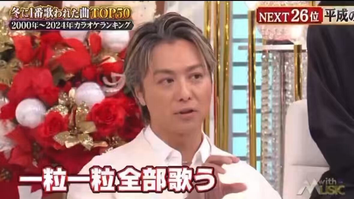 憧れの人の生歌唱を前にオタクの反応してしまうきょんすけ大好きすぎる