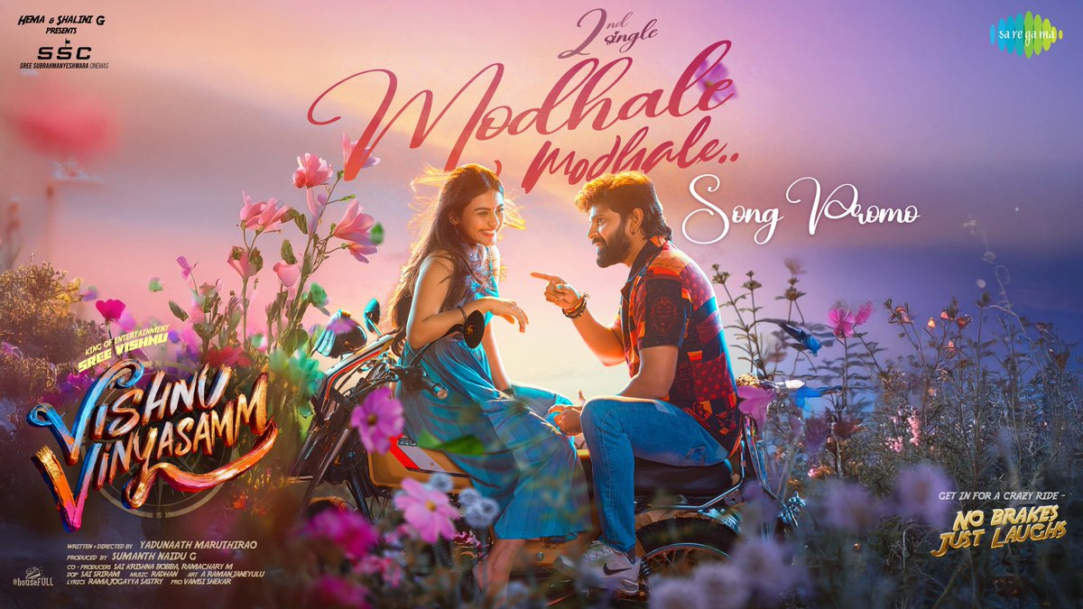 #ModhaleModhale Tomorrow at 5:33 PM ❤️ #VishnuVinyasam
