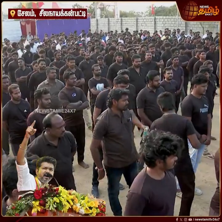 India prime minister வரும் போ கூட இப்படி எவனும் பண்ண மாட்டாங்க டா ஆனா உள்ளூர் ல இருக்கிற இந்த நாய் 10 நிமிஷம் Paper பாத்து படிக்க வரதுக்கு இப்படி எல்லாம் பண்ணிட்டு இருக்காங்க ஜோக்கர் கூதிங்க 🤡 #TVKVijay 🤡