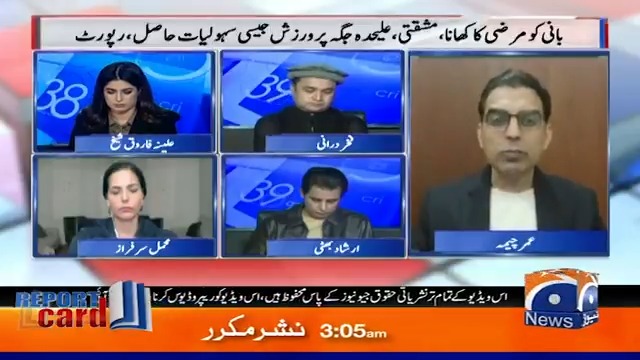 بیرسٹر سلمان صفدر کی جانب سے دی گئی رپورٹ میں کوئی انوکھی بات نہیں، ایسے انتظامات کی رپورٹس پہلے بھی عدالت میں جمع ہو چکی ہیں اور عمران خان اپنا مکافات عمل گزار رہے ہیں، عمر چیمہ Umar Cheema
