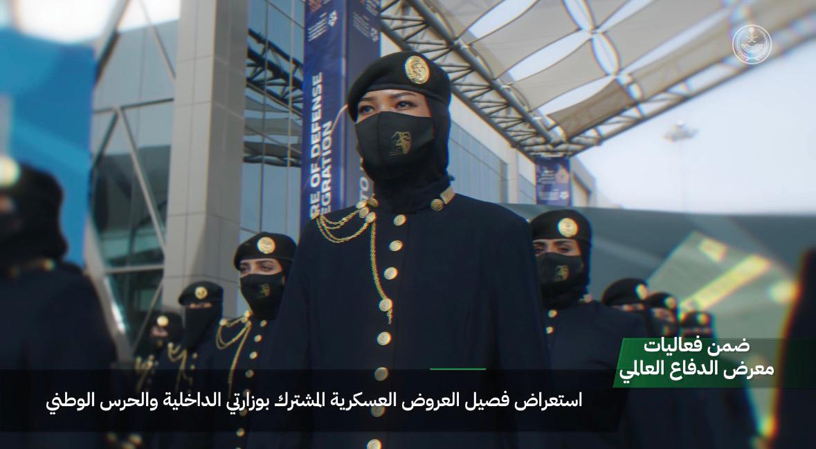 الوزارة تشارك في الاستعراض العسكري بمعرض الدفاع العالمي 2026 مع وزارة الحرس الوطني . #الداخلية_في_معرض_الدفاع_العالمي #WDS2026