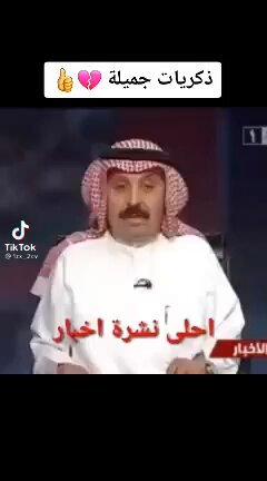 لك ١١ سنة إقالة وتعيين والشعب من جرف لدحديرة الشعب يحتاج هذي الأوامر خاصة مع قدوم رمضان