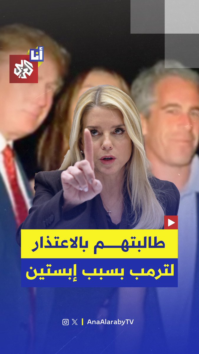"لستُ عبدةً لدولة أجنبية وأرفض الخضوع لإسرائيل".. عضوة لجنة الحريات الدينية كاري بريجان تشعل جلسة اللجنة حول معاداة السامية وعلاقتها بإسرائيل ما تسبب في إقالتها.. إليكم التفاصيل في هذه القصة