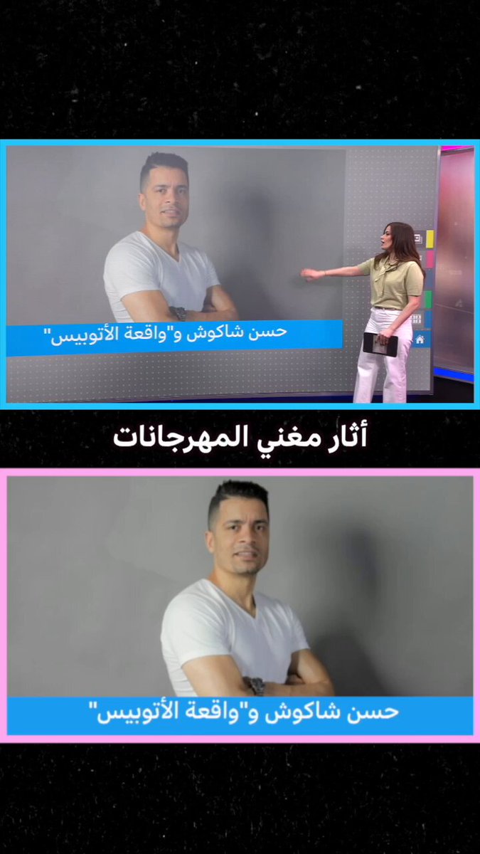 انتقادات للمغني المصري حسن شاكوش بسبب تعليقه على فيديو " فتاة الأتوبيس"