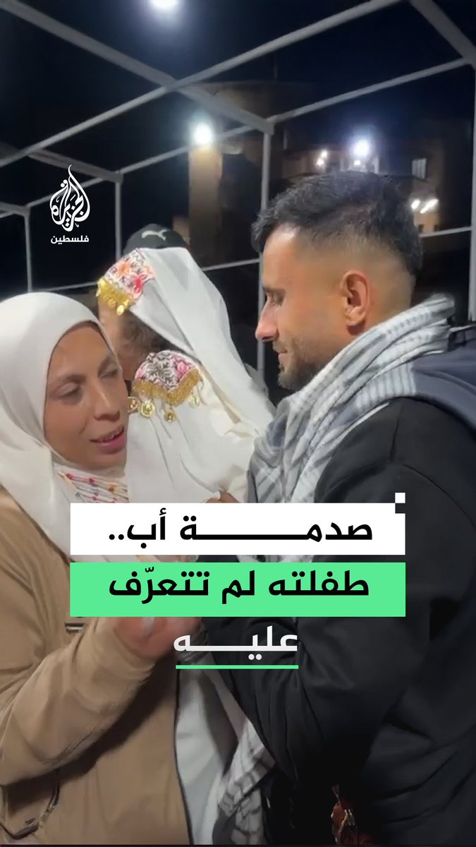 حاول احتضانها مرارًا دون جدوى.. أب يُصدم حين لم تتعرّف طفلته عليه عند عودتها مع والدتها من مصر بعد فراق طويل فرضته الحرب على العائلة #فيديو