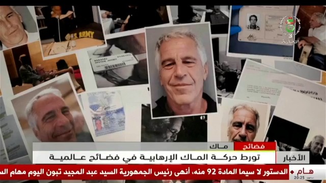 التلفزيون الجزائري: تورط حركة #الماك الإرهابية في فضائح #جيفري_إبستين .