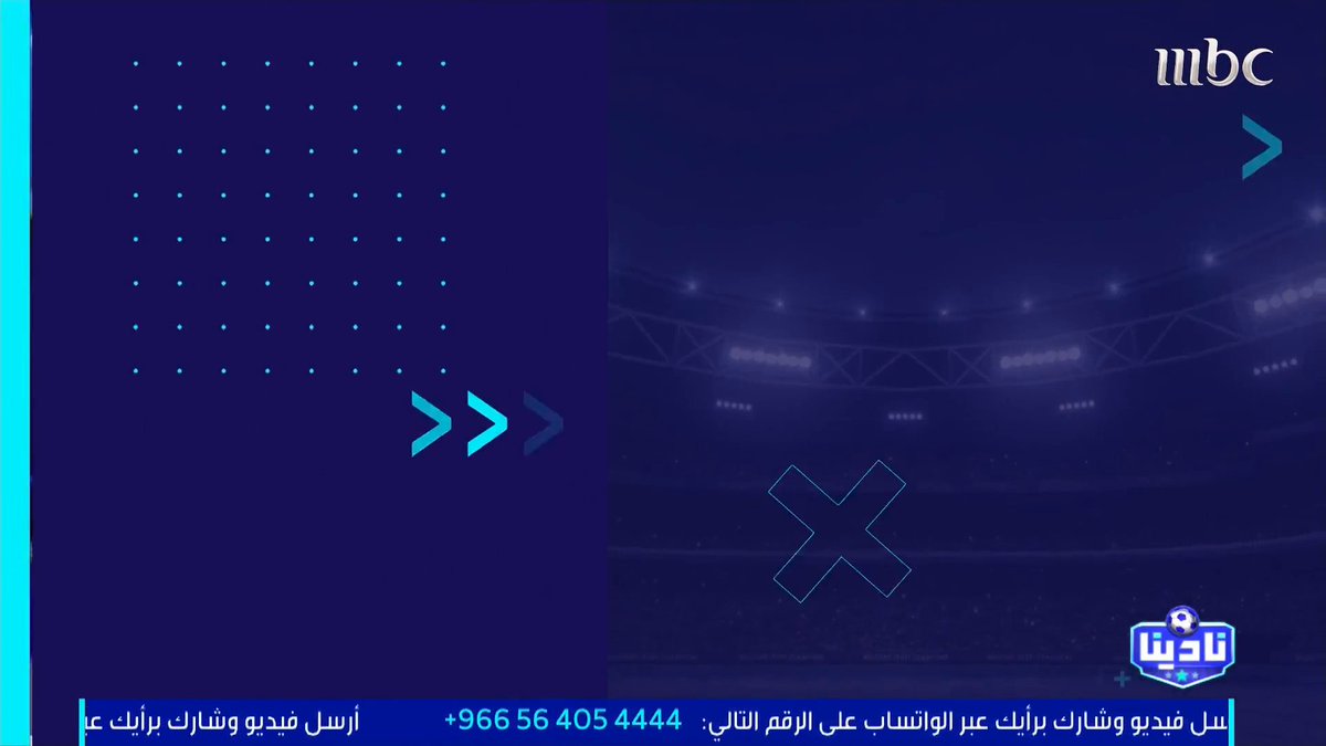عبدالرحمن الحميدي يبارك لمحلل نادينا الدكتور "حمد الصنيع" بمناسبة حصوله على درجة الدكتوراة. مجاناً على MBC شاهد برنامج #نادينا يوميا الساعة 11مساءً بتوقيت السعودية على #MBC1 لمتابعة البث المباشر
