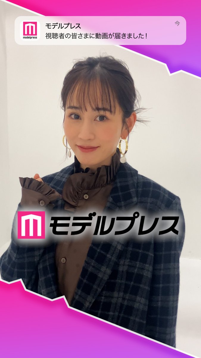 前田敦子さんが「#モデルプレス決め顔チャレンジ」に挑戦✨ キュートな決め顔にキュン💞 🎤インタビュー 前田敦子写真集【公式】 #前田敦子写真集