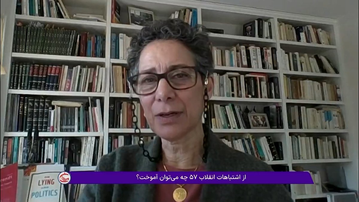  ⚡️لادن برومند، تاریخدان، جامعهشناس سیاسی و فعال حقوق بشر در برنامه میدان، از خاطره پرسشگریاش از روحاالله خمینی در نوفل لوشاتو پاریس میگوید. پرسشی که پاسخی نگرفت و به او گفته شد: «فعلا وقتش نیست»!