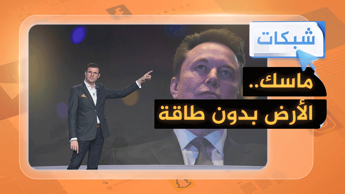 الذكاء الاصطناعي يستنزف الطاقة.. هل ستنفذ الكهرباء في غضون 3 سنوات؟ #شبكات