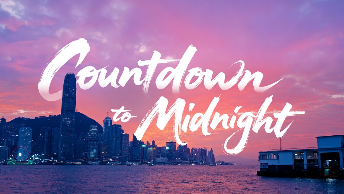 New Year's Eve is a time to relax, right? Not for everyone! China Mobile Hong Kong works tirelessly behind the scenes with Huawei to ensure all visitors to the city's hotspots can celebrate in style and wish their loved ones a "Happy New Year!" thanks to seamless connectivity!