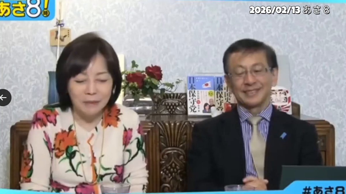 😇日本保守党・有本香氏 上から目線で 「平井さん当選してほしかった。 わたしたち日本保守党にとって残念だけでなく、日本の損失です」 いやいや待て✋ 3回連続落選で 国民の信任どころか「NO」を突きつけられたボランティアが “日本の損失”を決める権限、 いつ国民から授与されたん？😂 #あさ8