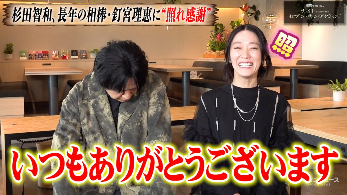 杉田智和、相棒・釘宮理恵に“照れ感謝”!?長年タッグが明かす“息を合わせすぎない”芝居論 『ナイト・オブ・ザ・セブン・キングダムズ』吹替声優・直撃インタビュー