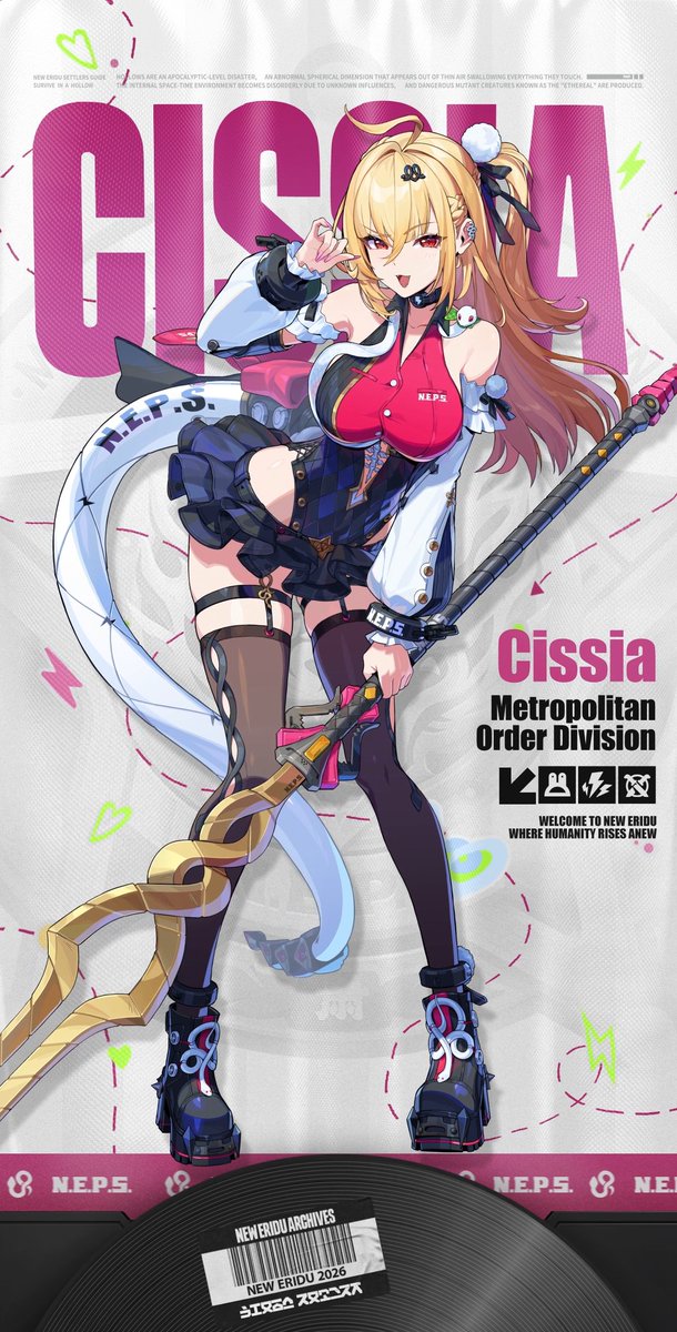 Agent Record | Cissia