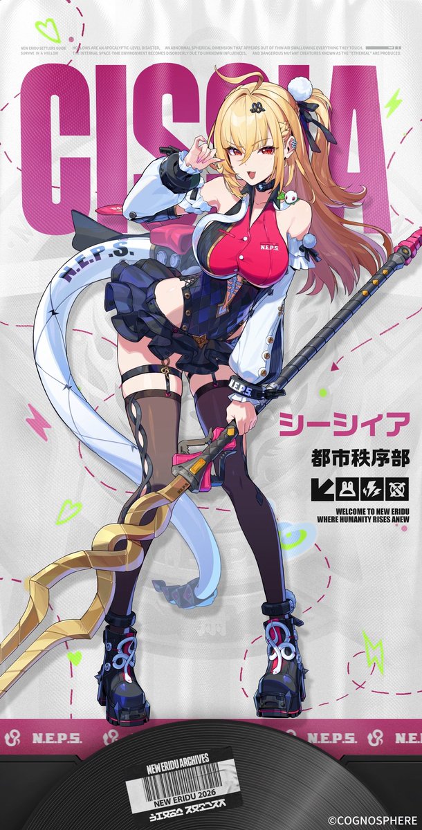 【声優発表】 シーシィア役:ファイルーズあい様