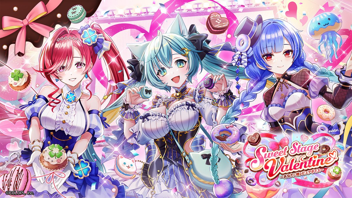 なるなる！ 私もアイドルになる！ ￣￣￣￣￣￣￣￣￣￣￣￣￣￣ ᢉ𐭩ˊ˗ Sweet Stage Valentine ～あなたに贈るピュアボイス～ イクシア（CV：白石晴香） ノア（CV：水瀬いのり） キュア（CV：広瀬ゆうき）が ドンパチ過激なアイドル稼業に挑戦 !? #白猫プロジェクト