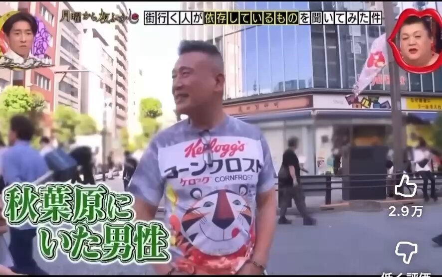 完璧なフリからの完璧なオチ