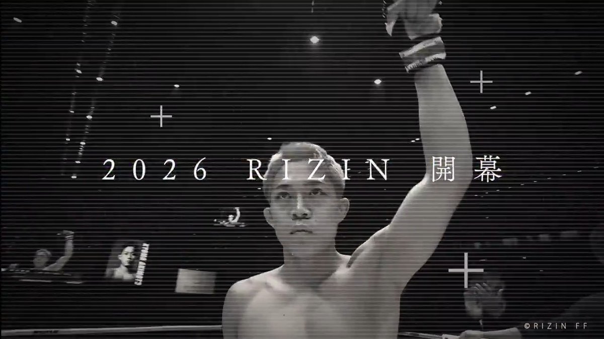 ── 2026年、RIZIN開幕。 ／ 🔥3/7(土) RIZIN.52 PPVチケット販売中🎫 ＼ 秋元強真 🆚 パッチー・ミックス 桜庭大世 🆚 ルイス・グスタボ 大島沙緒里 🆚 ケイト・ロータス 注目カードが目白押しのRIZIN開幕戦。 ABEMA PPVで全試合完全生中継📡 RIZIN FF OFFICIAL