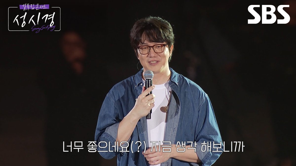 [티저] 뮤직비디오에서 성시경과 조여정이 초면에 수십 번의 키스를 나눈 노래가 있다?! SBS <설 특집 콘서트 성시경> *오직 TV 본 방송으로만 만날 수 있습니다. ☞ 2월 14일 [토] 밤 8시 30분 #SBS설특집 #설특집콘서트성시경 #콘서트성시경 #설특집콘서트성시경티저 #티저 #성시경 #SungSiKyung